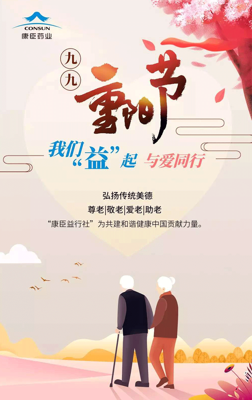 久久人妻少妇嫩草AV