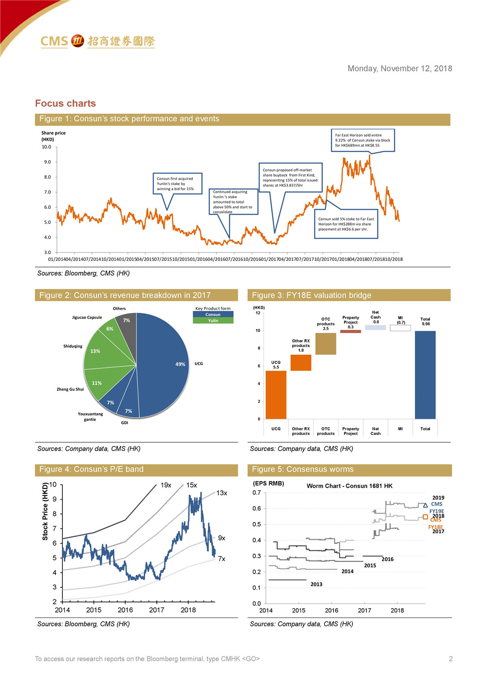 久久人妻少妇嫩草AV