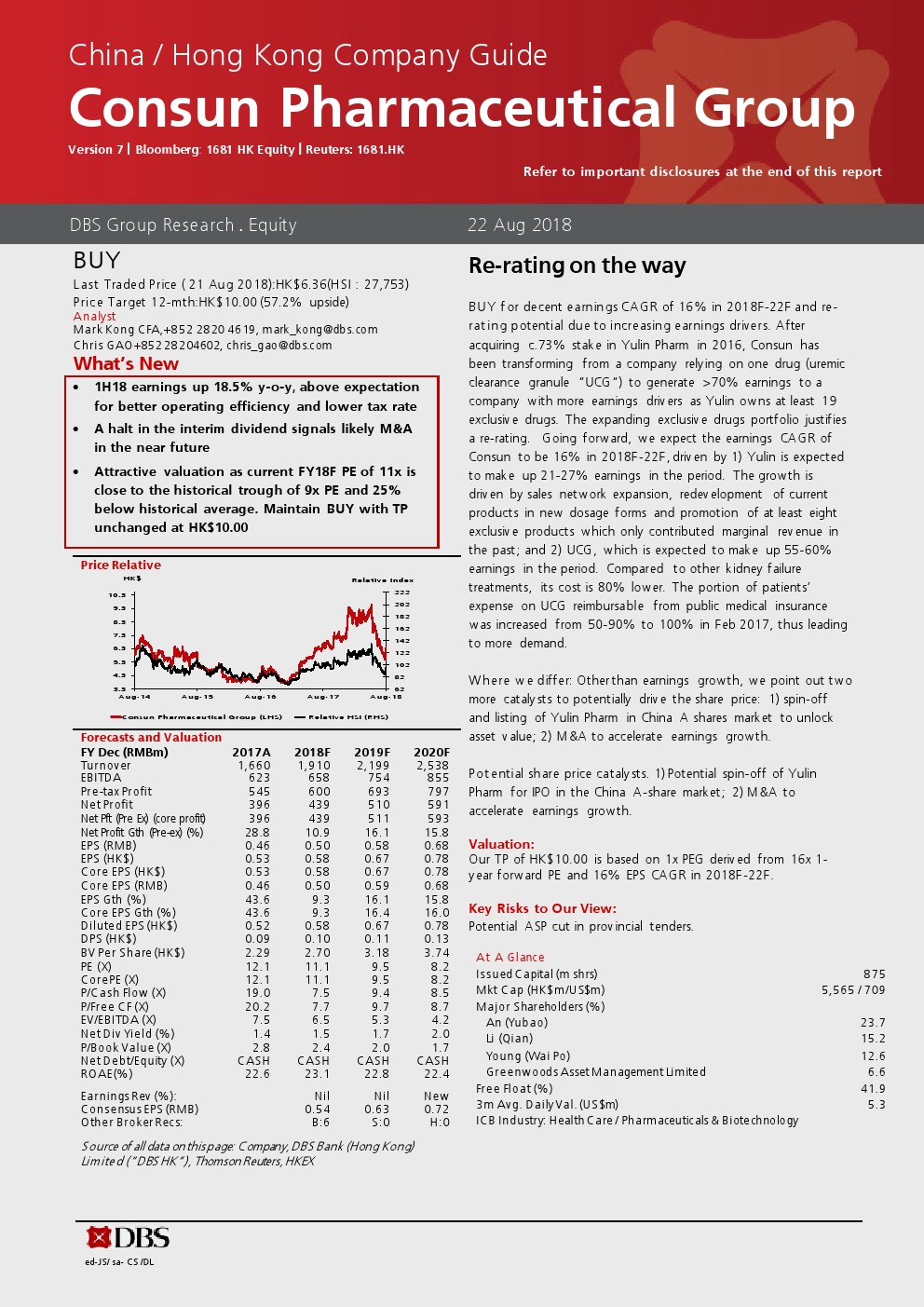 久久人妻少妇嫩草AV