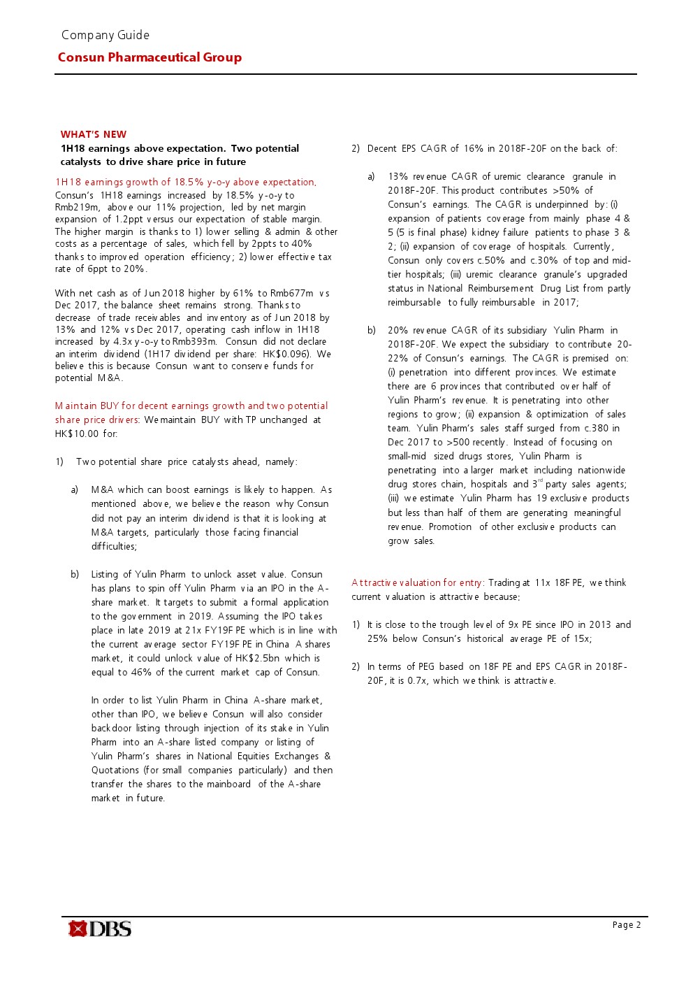 久久人妻少妇嫩草AV