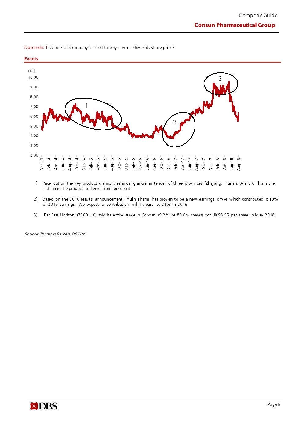 久久人妻少妇嫩草AV