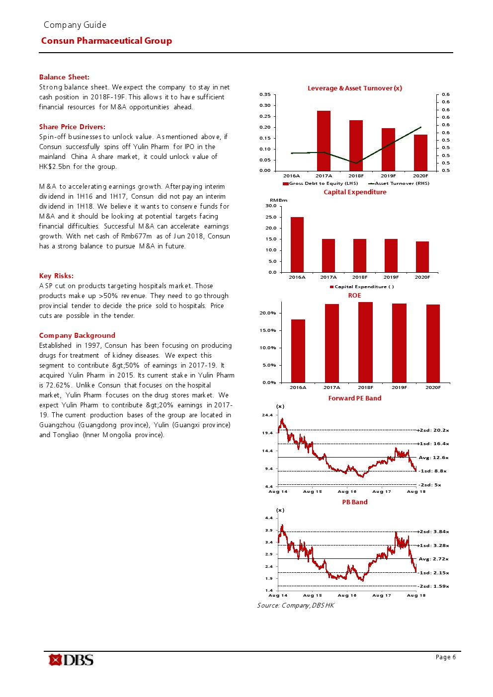 久久人妻少妇嫩草AV