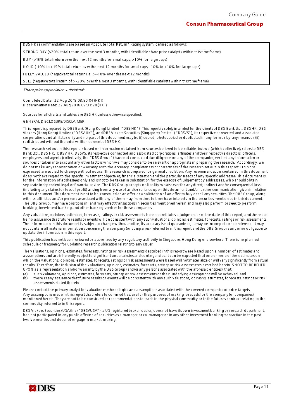 久久人妻少妇嫩草AV