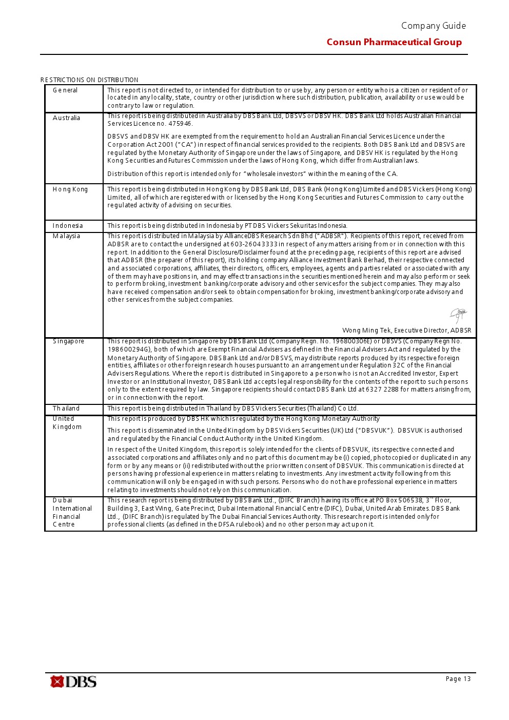 久久人妻少妇嫩草AV