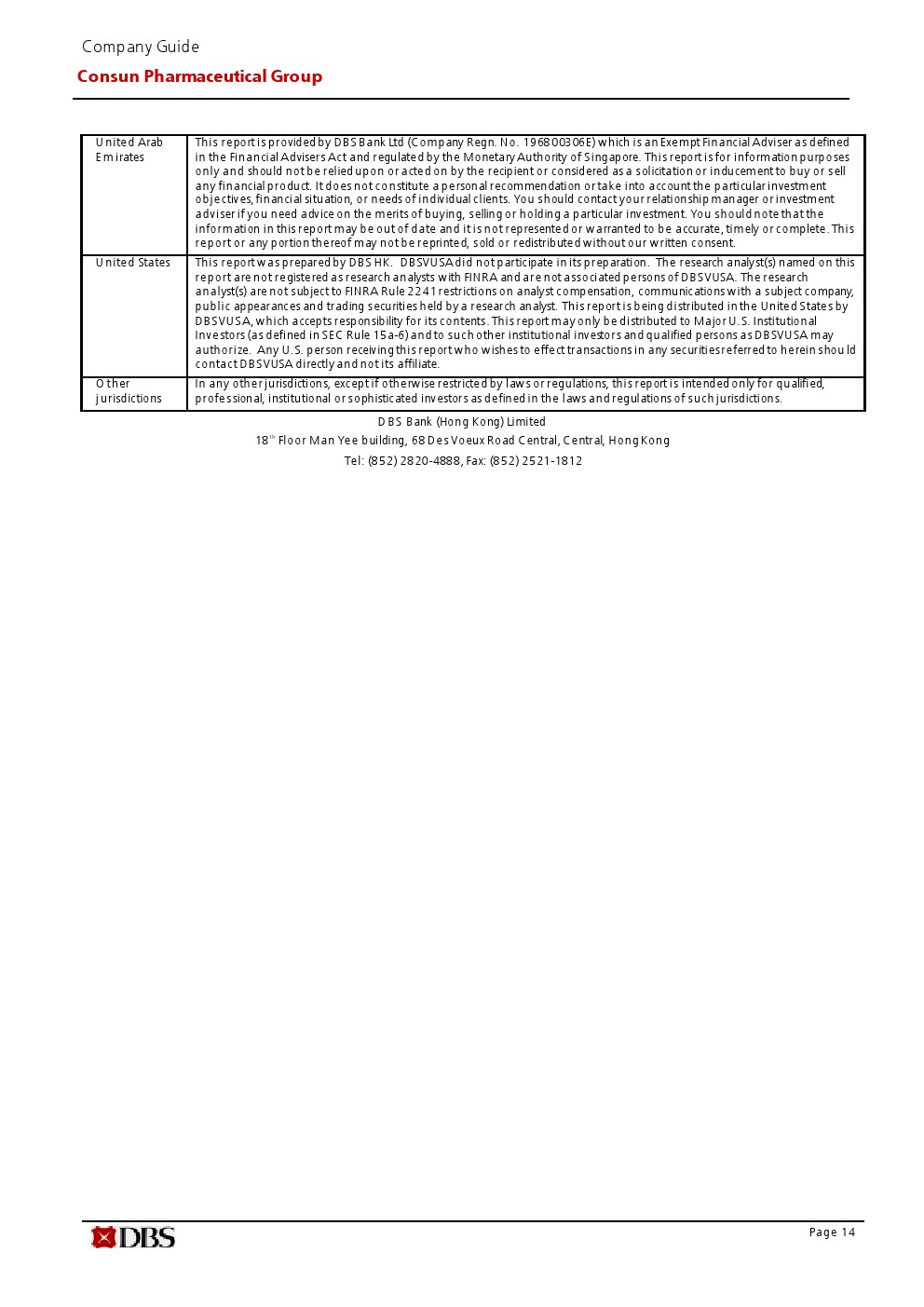 久久人妻少妇嫩草AV