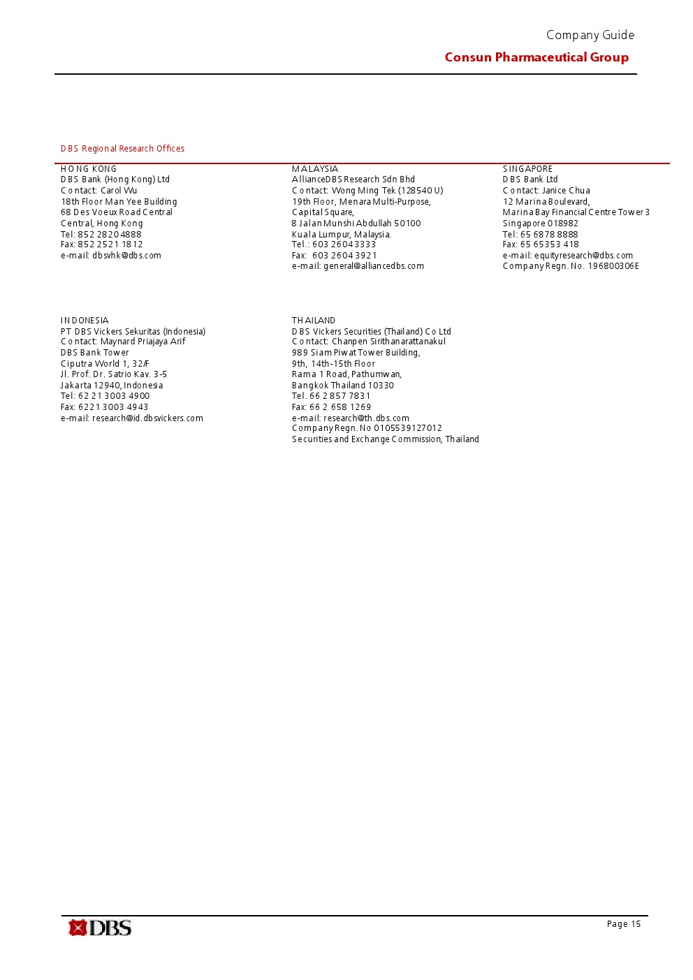 久久人妻少妇嫩草AV