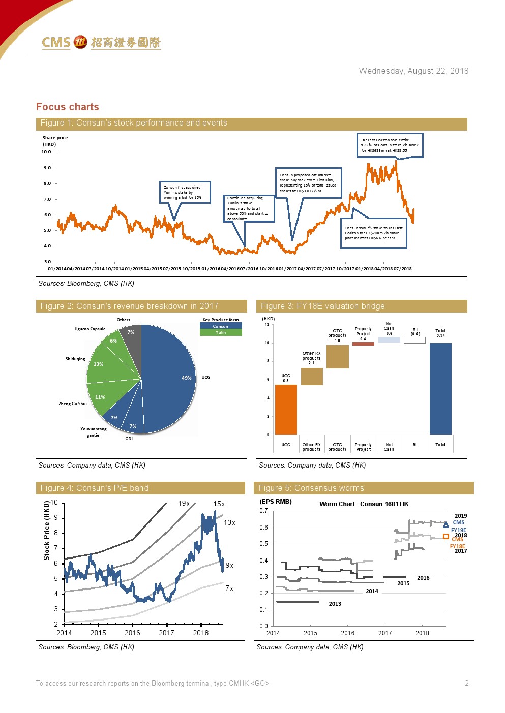 久久人妻少妇嫩草AV