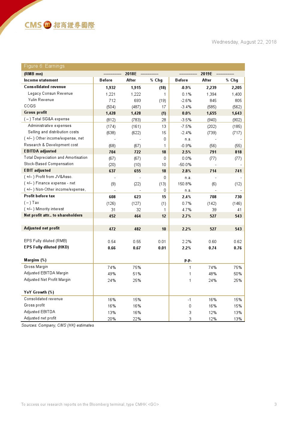 久久人妻少妇嫩草AV