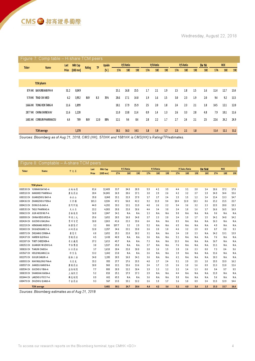 久久人妻少妇嫩草AV