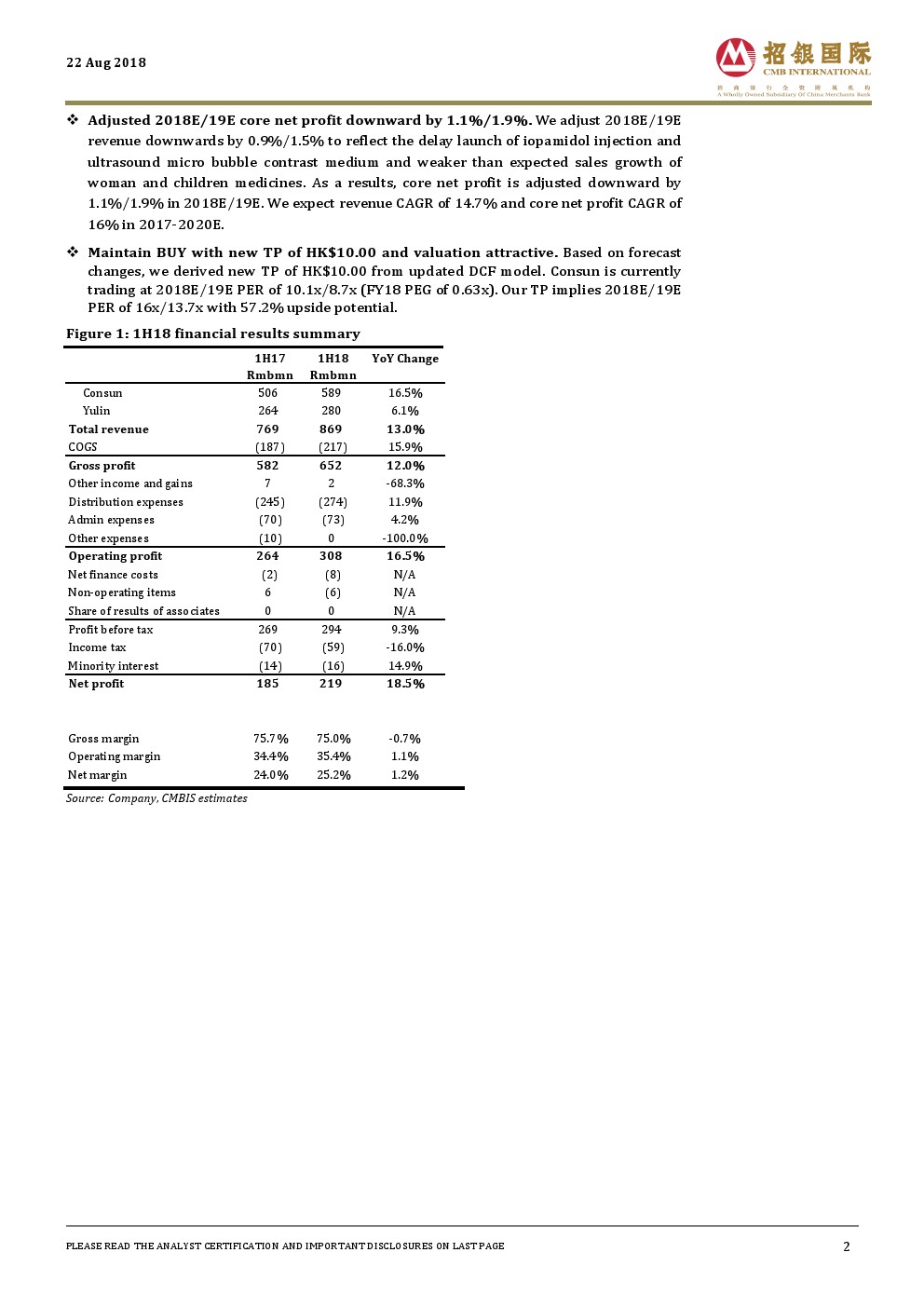 久久人妻少妇嫩草AV