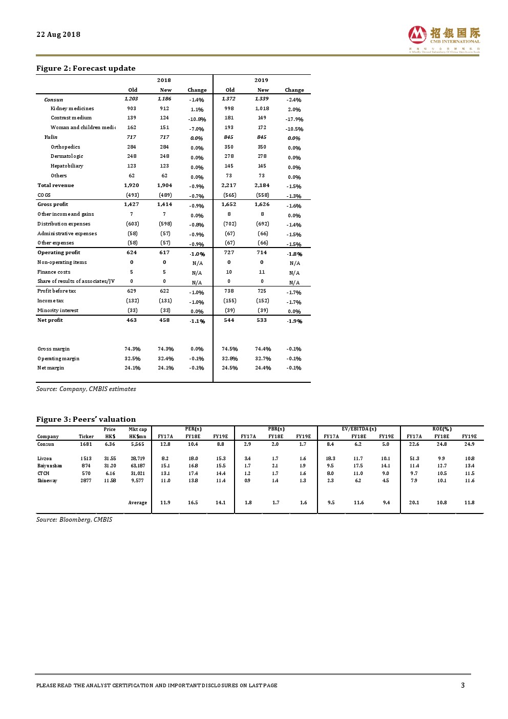 久久人妻少妇嫩草AV