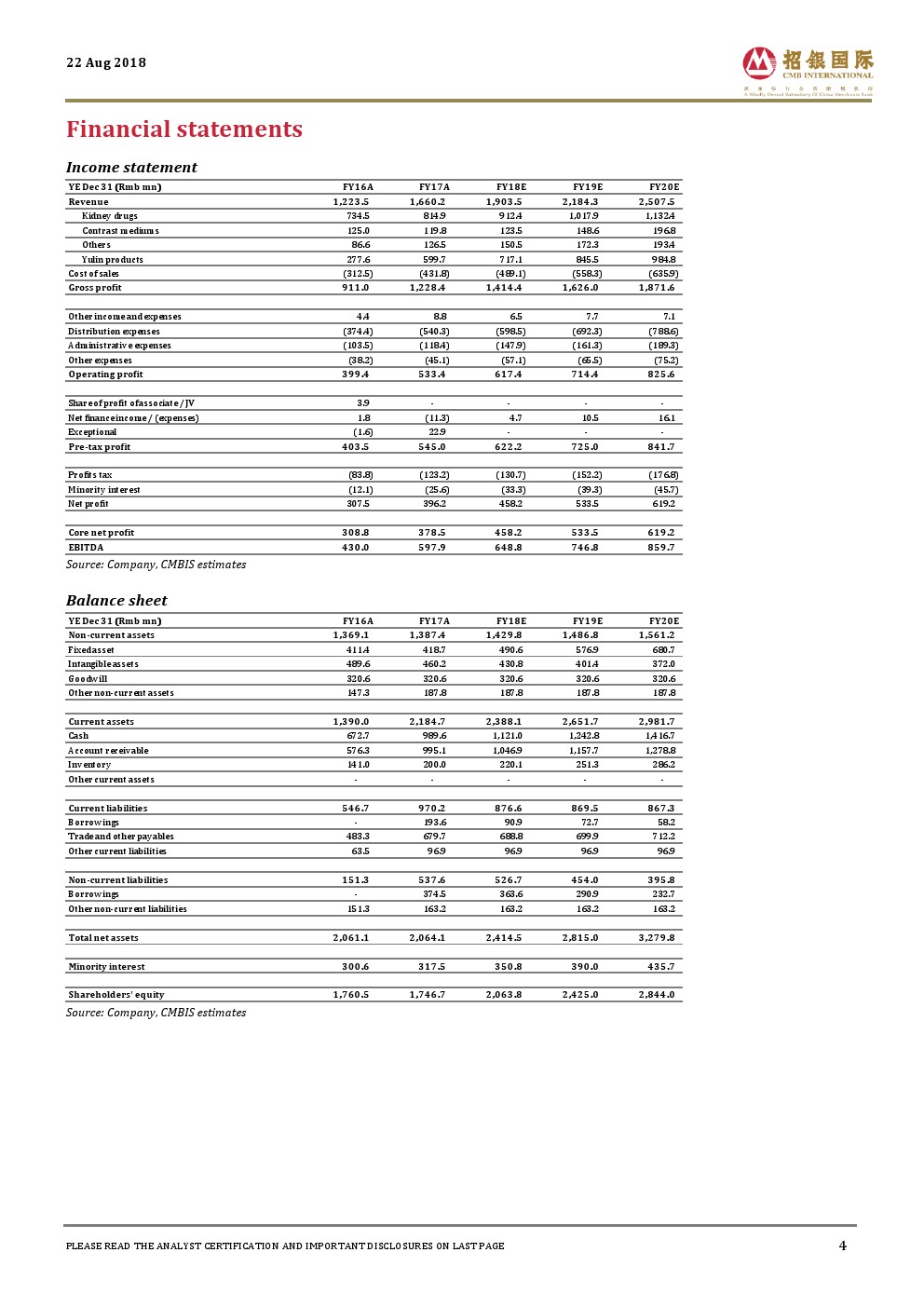 久久人妻少妇嫩草AV