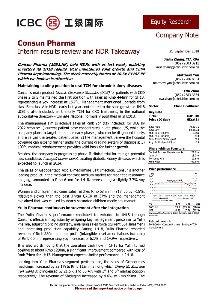 久久人妻少妇嫩草AV