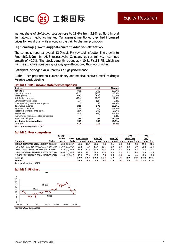 久久人妻少妇嫩草AV