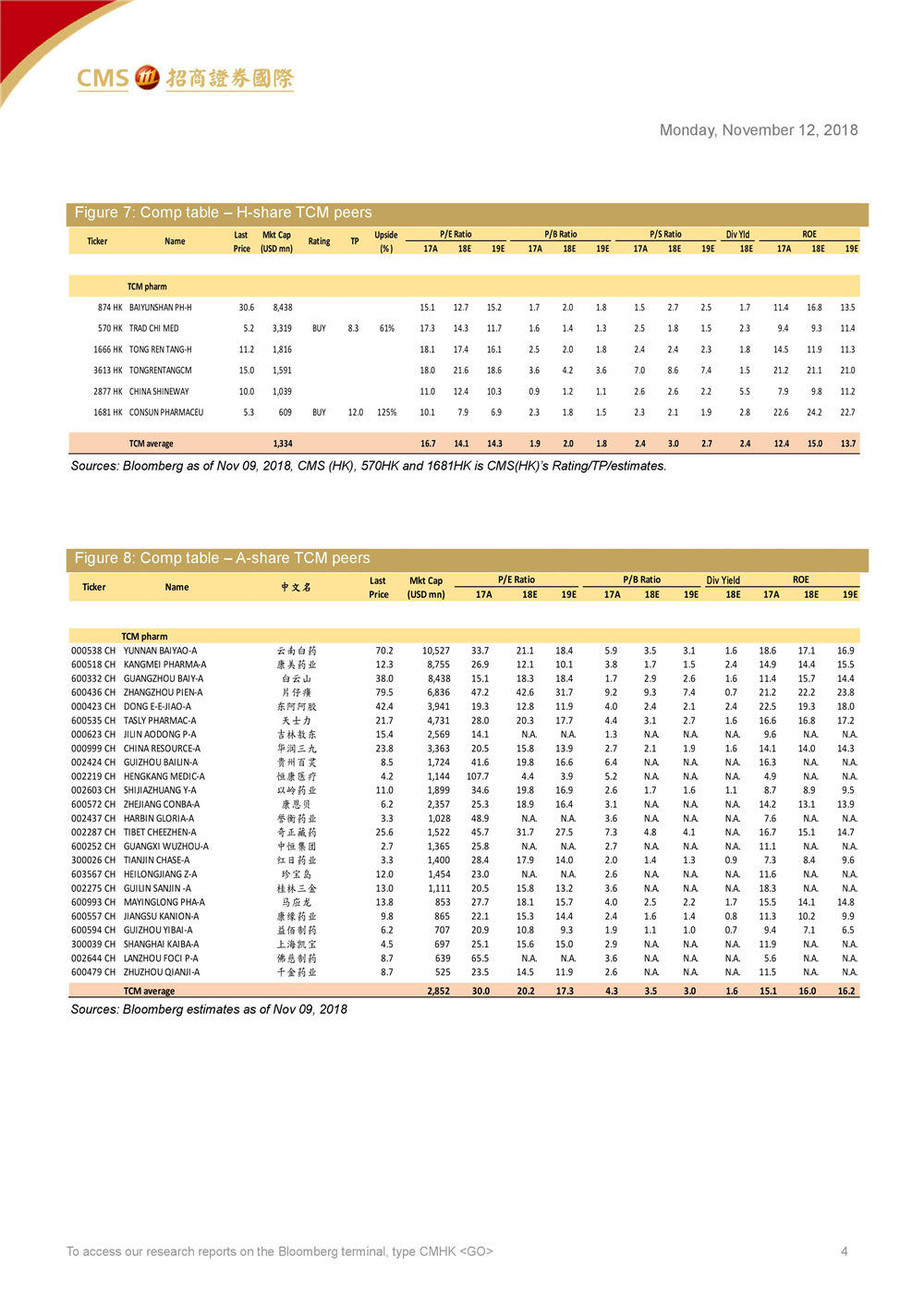 久久人妻少妇嫩草AV