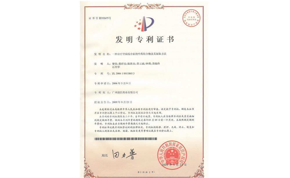 久久人妻少妇嫩草AV