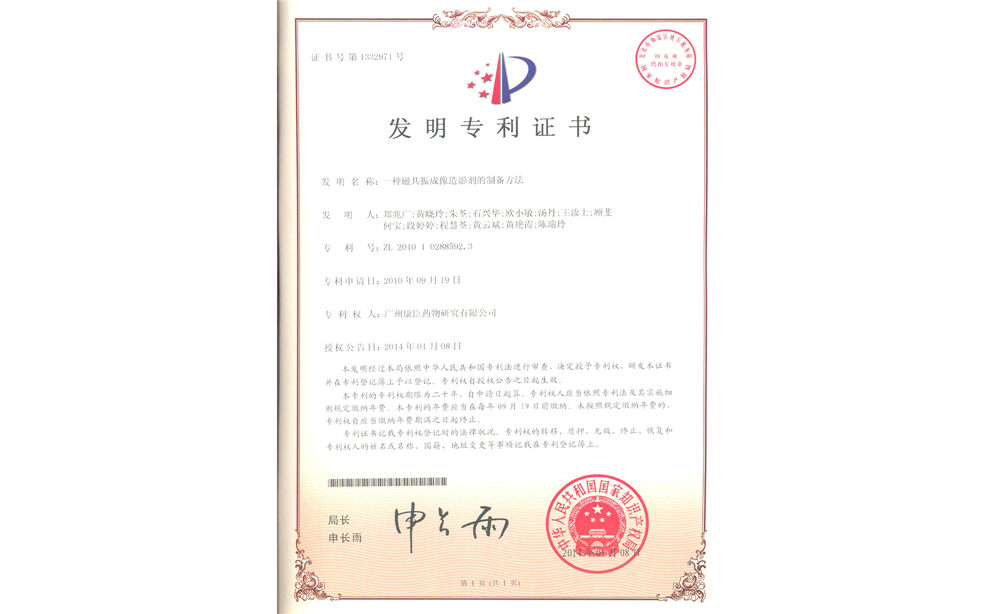 久久人妻少妇嫩草AV