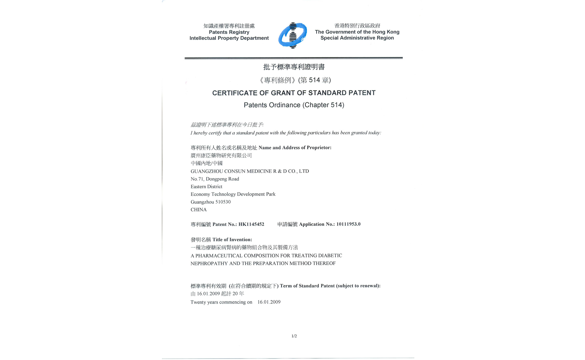 久久人妻少妇嫩草AV