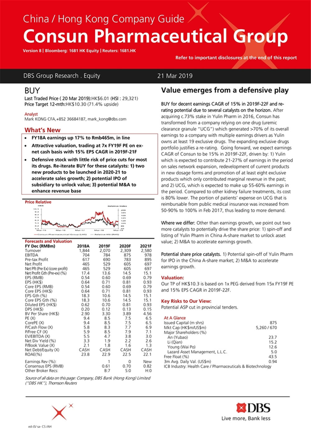 久久人妻少妇嫩草AV