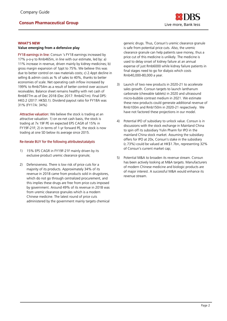 久久人妻少妇嫩草AV