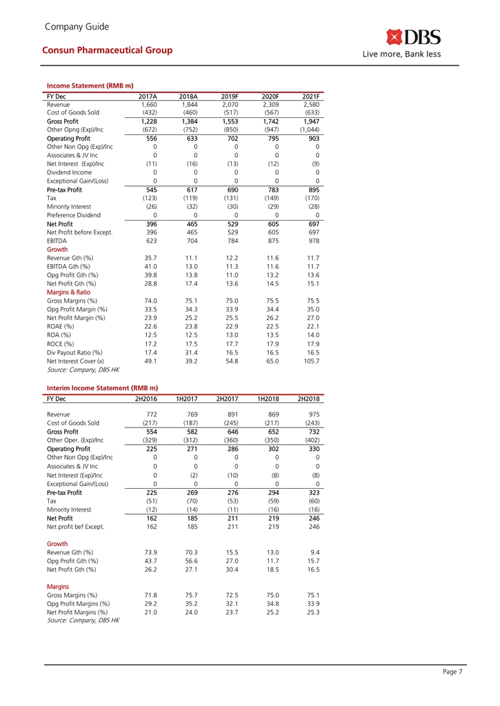 久久人妻少妇嫩草AV