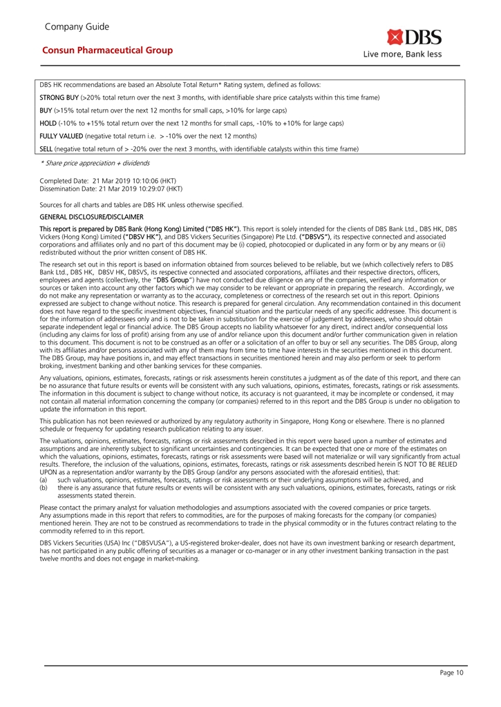 久久人妻少妇嫩草AV