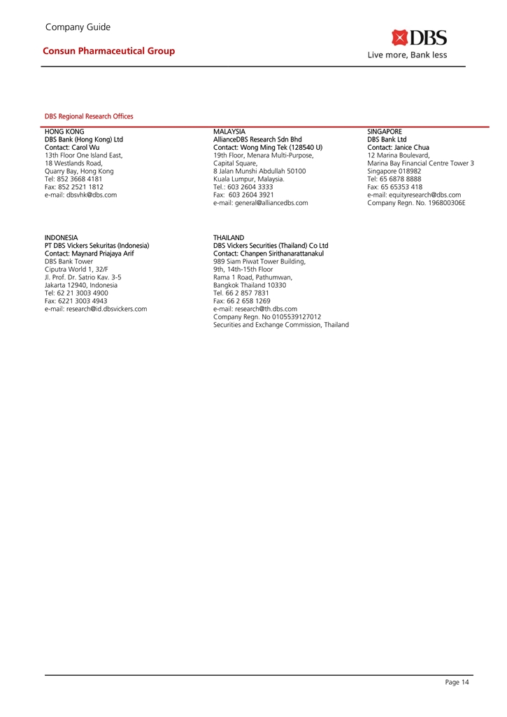 久久人妻少妇嫩草AV