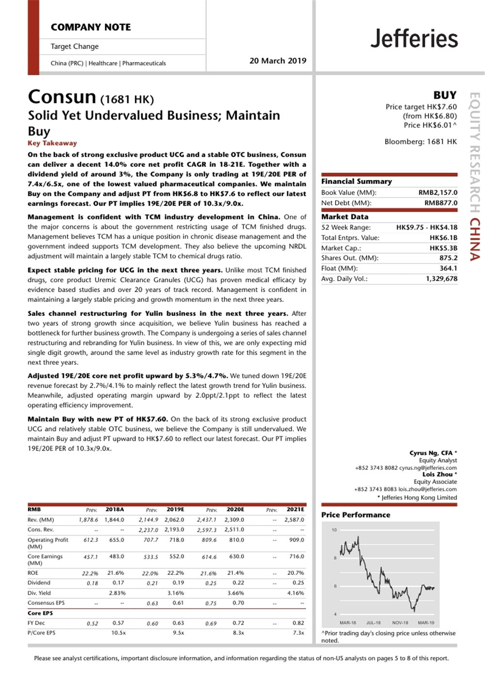 久久人妻少妇嫩草AV