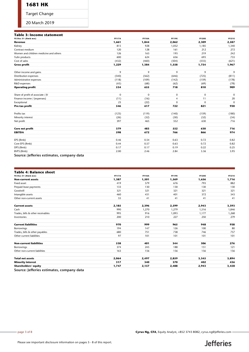 久久人妻少妇嫩草AV
