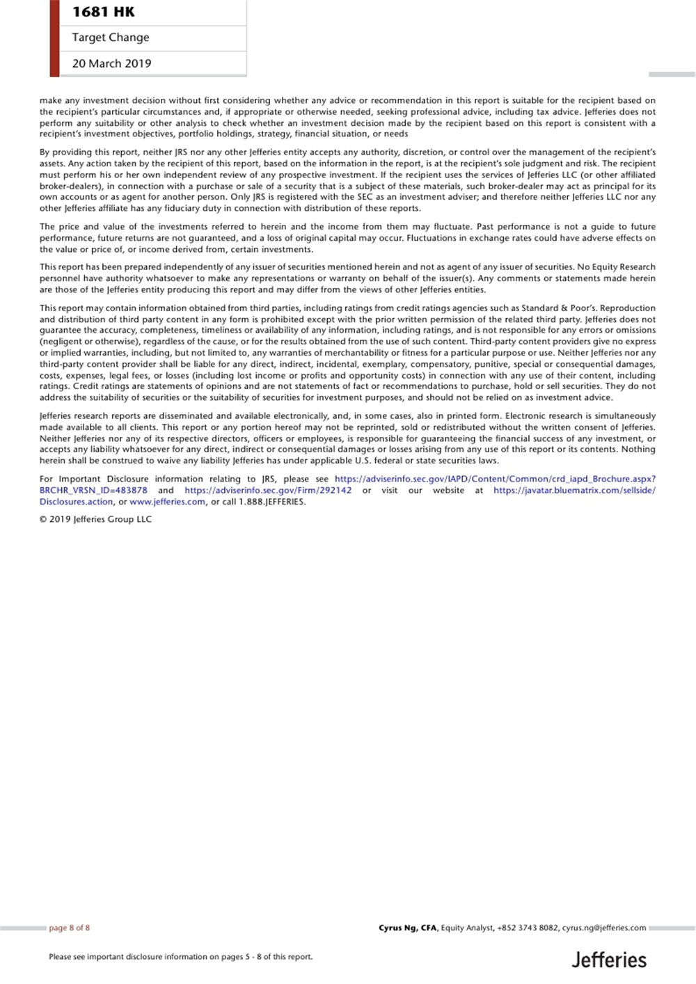 久久人妻少妇嫩草AV