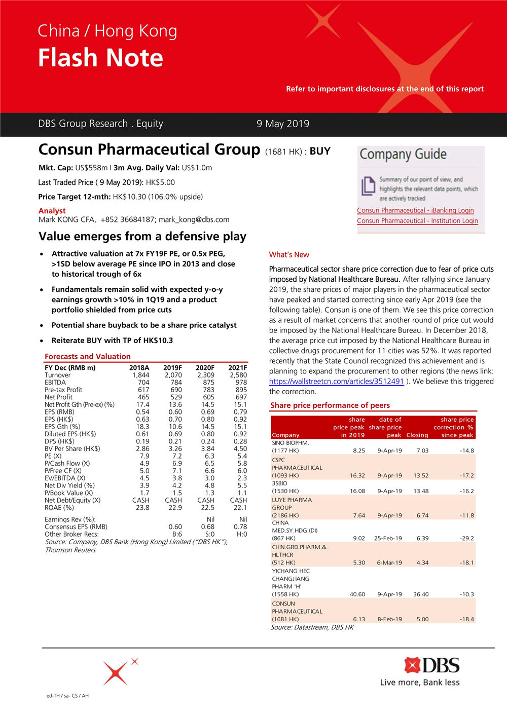 久久人妻少妇嫩草AV