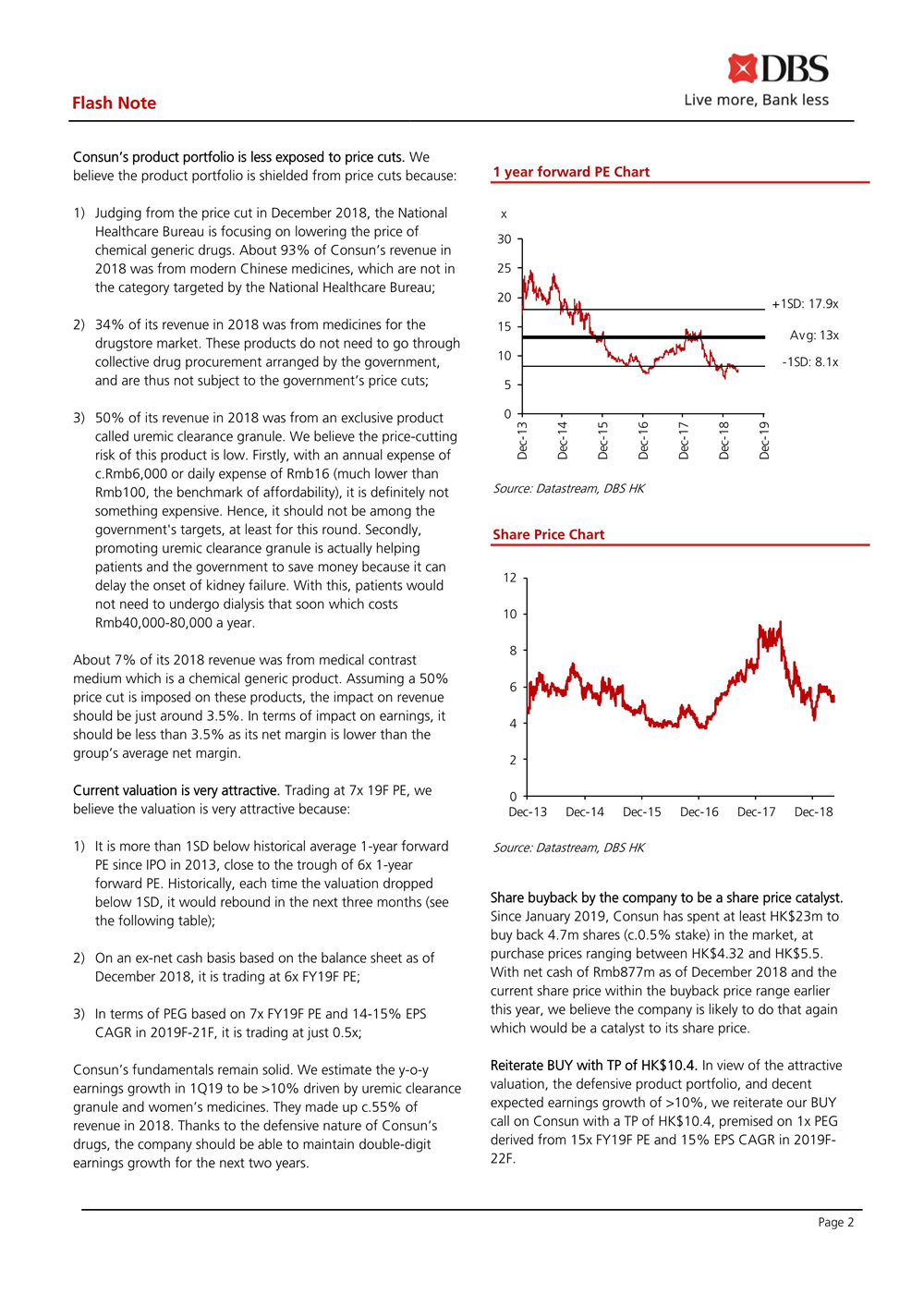 久久人妻少妇嫩草AV