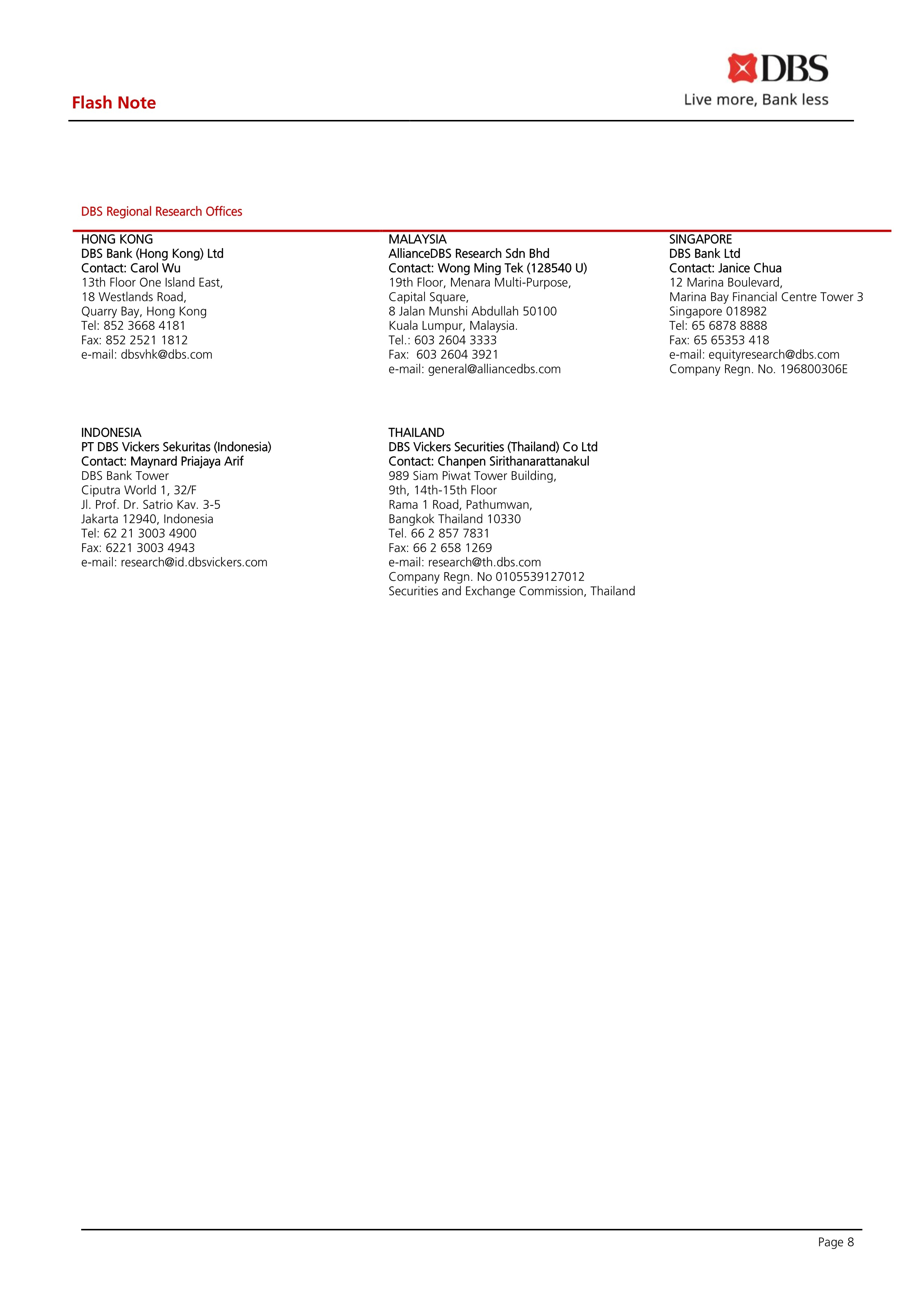 久久人妻少妇嫩草AV