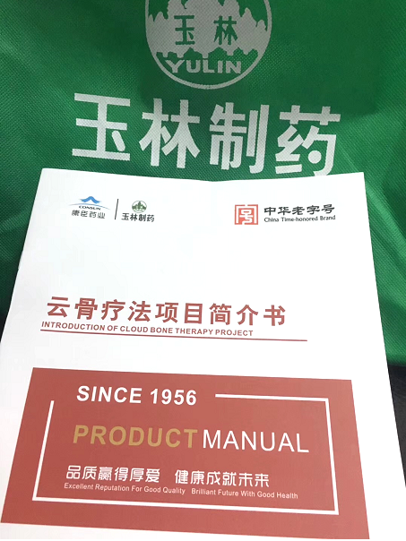 久久人妻少妇嫩草AV