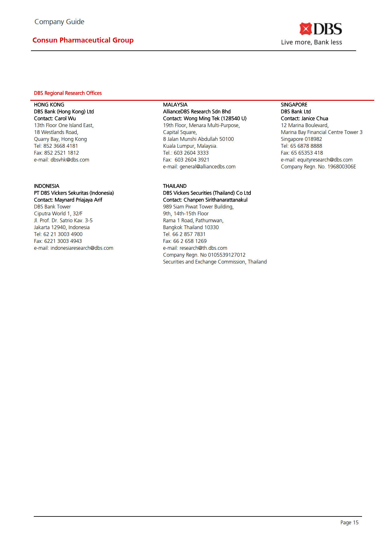 久久人妻少妇嫩草AV