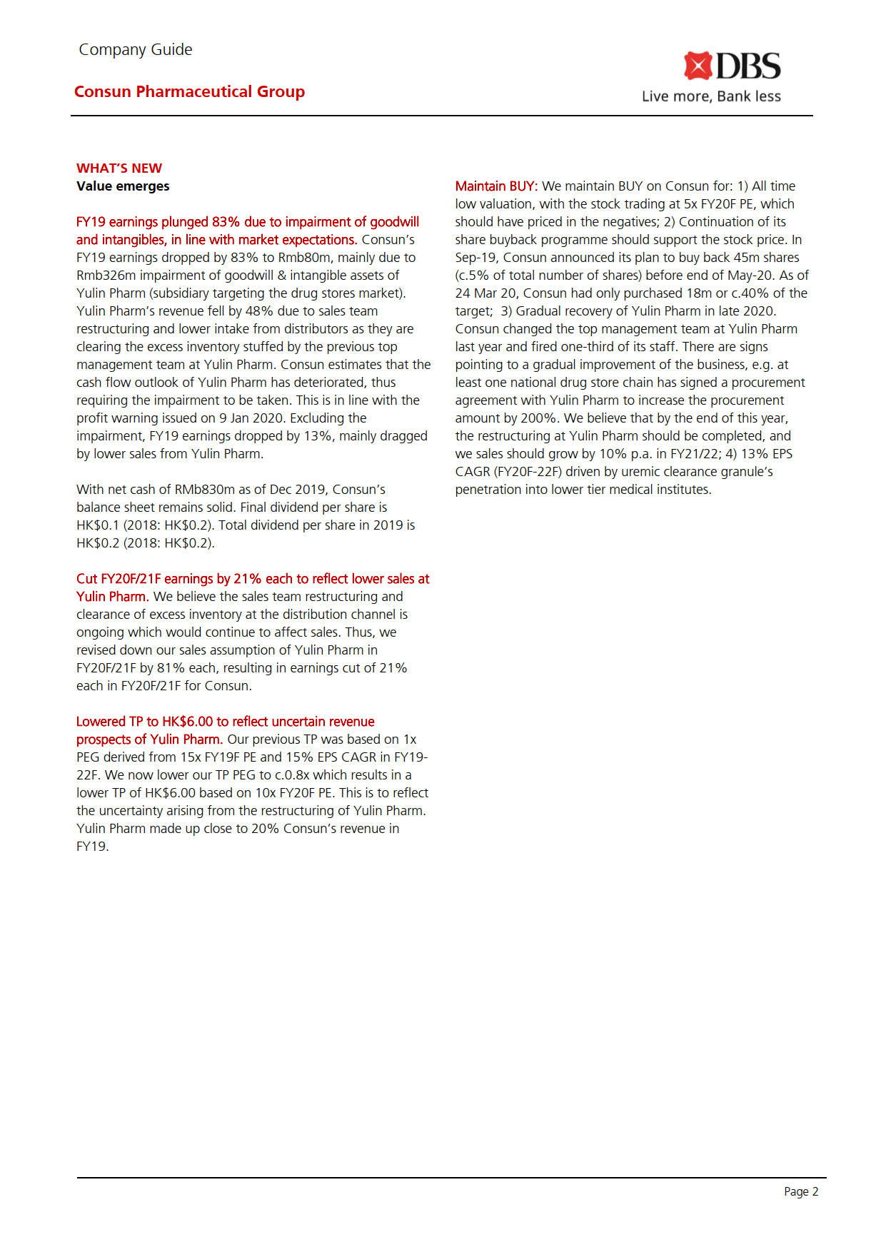 久久人妻少妇嫩草AV