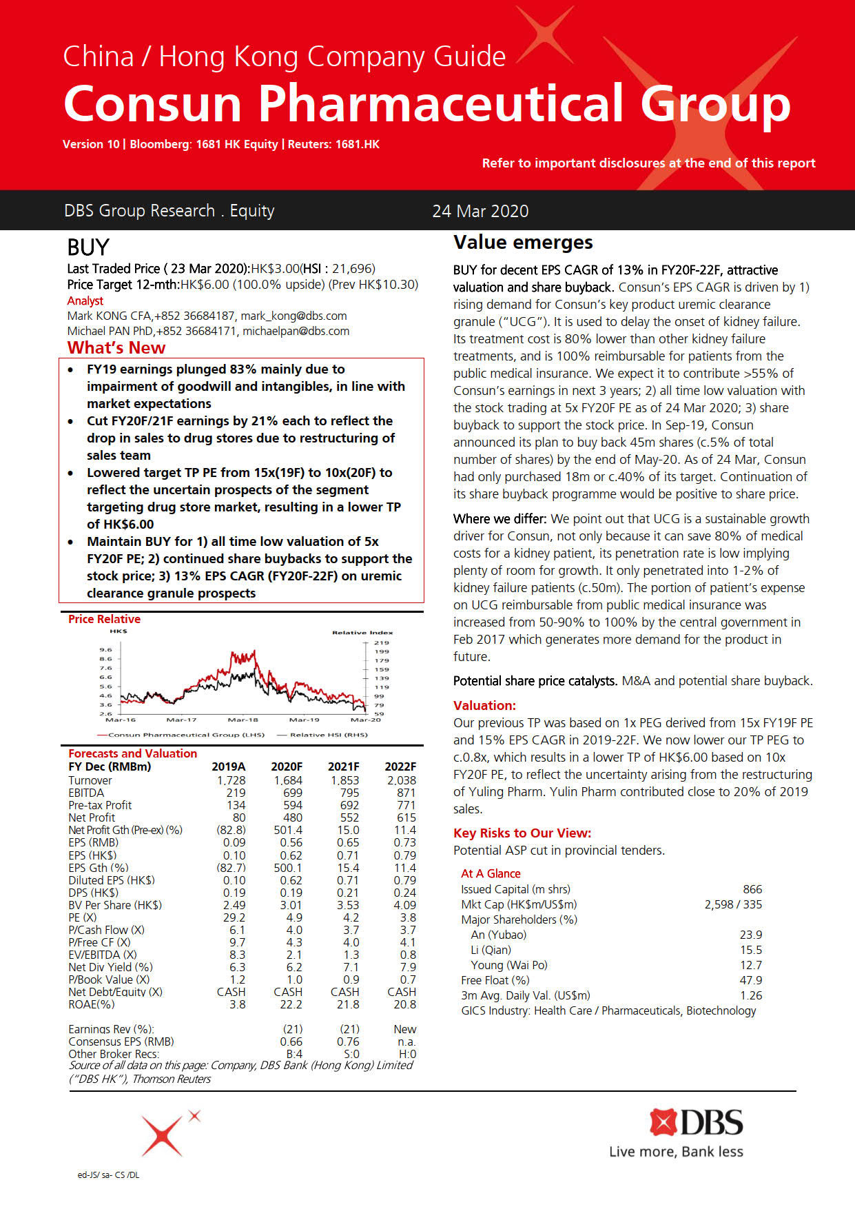 久久人妻少妇嫩草AV