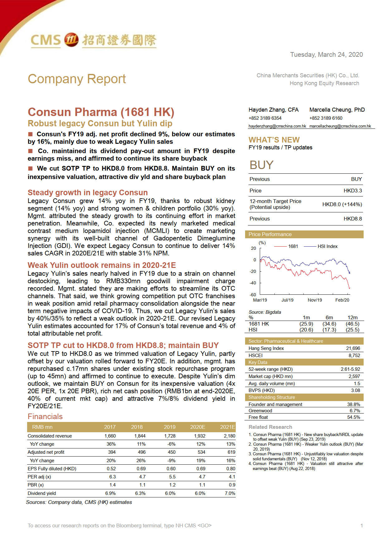 久久人妻少妇嫩草AV