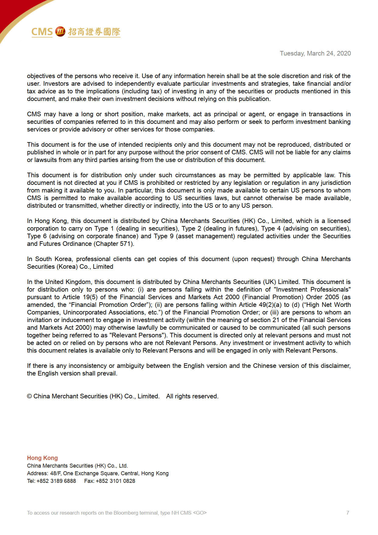 久久人妻少妇嫩草AV