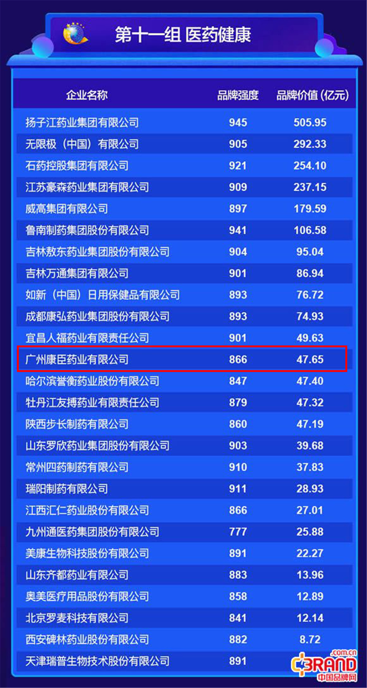 久久人妻少妇嫩草AV