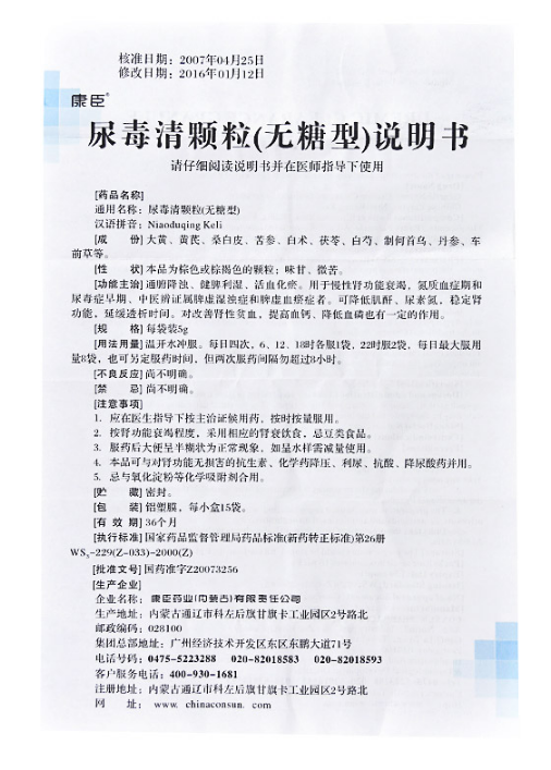 久久人妻少妇嫩草AV