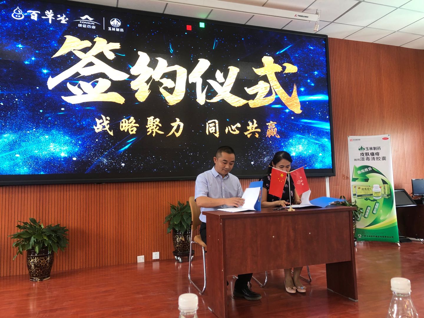 久久人妻少妇嫩草AV