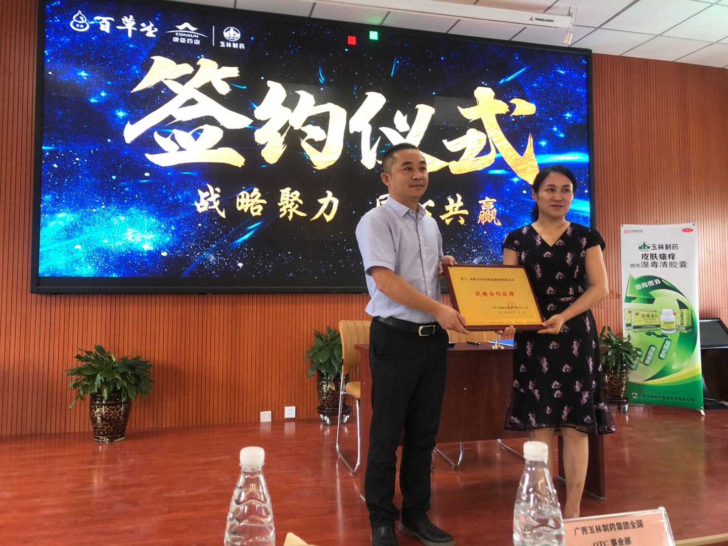 久久人妻少妇嫩草AV