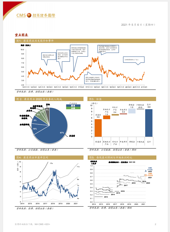 久久人妻少妇嫩草AV