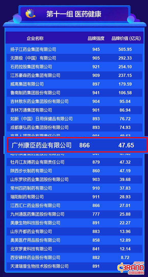 久久人妻少妇嫩草AV