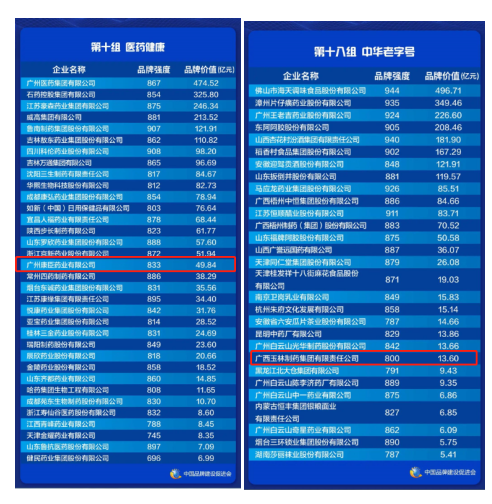 久久人妻少妇嫩草AV