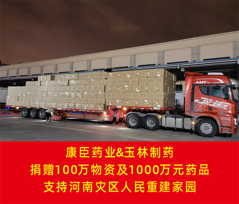 久久人妻少妇嫩草AV