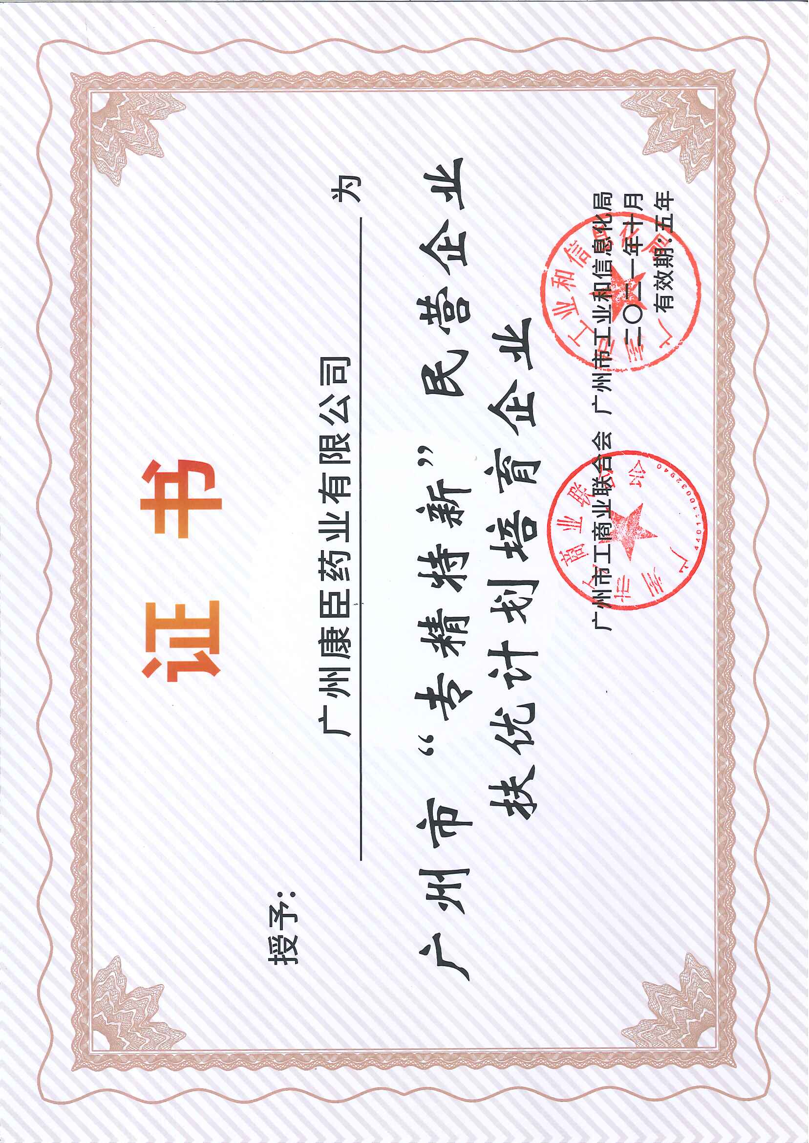 久久人妻少妇嫩草AV