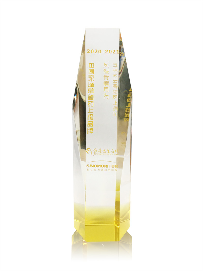 久久人妻少妇嫩草AV