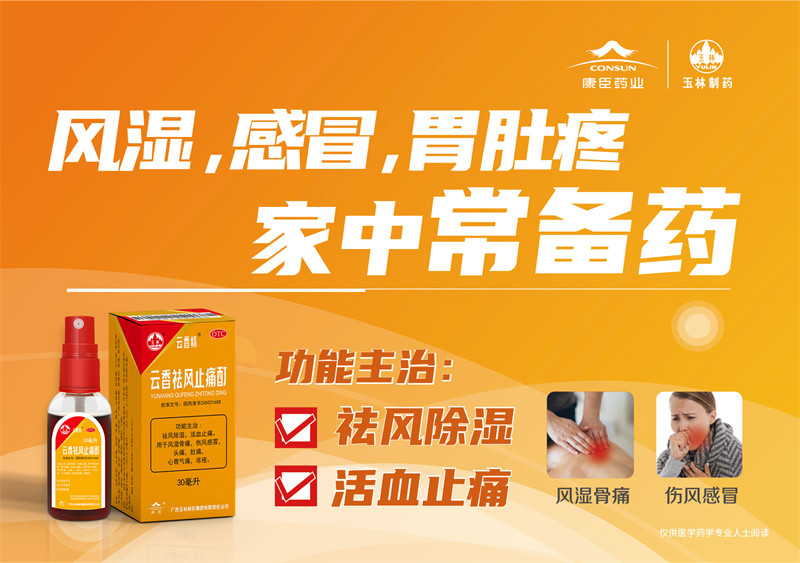 久久人妻少妇嫩草AV